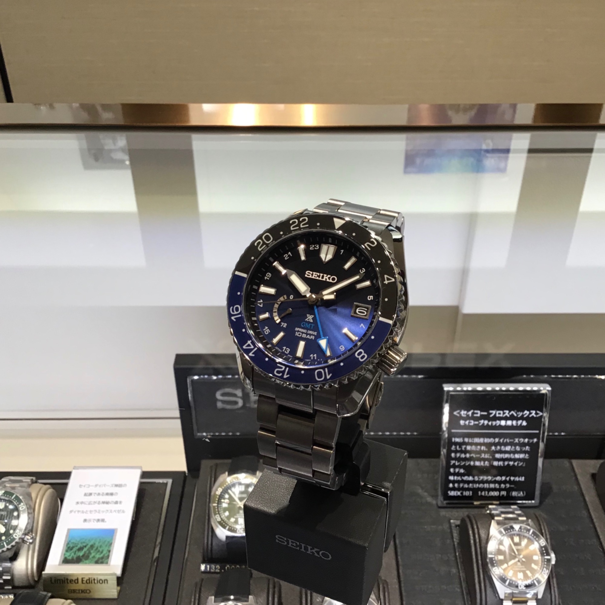 [JDM] BNIB SEIKO JAPAN EDITION PROSPEX SPRING DRIVE GMT TITANIUM LIMITED EDITION 400 PCS SBDB041 BLUE DIAL STAINLESS STEEL BRACELET MEN WATCH · v7