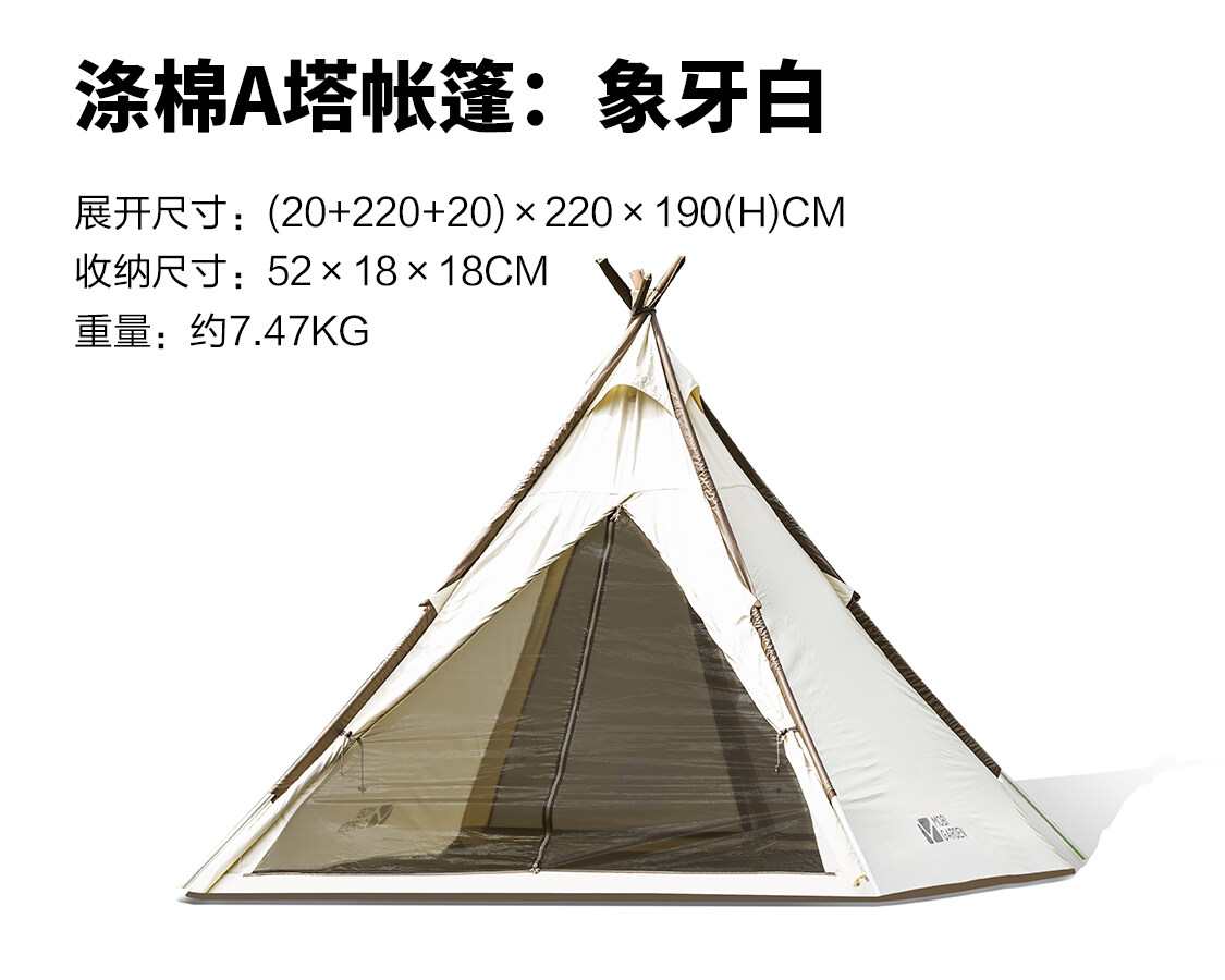 MOBI GARDEN Camping Cotton Pyramid Tent 2-3 Person Family Canvas Tent Tower A Waterproof · v30