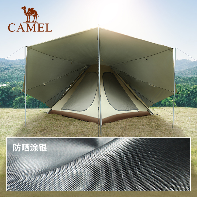 CAMEL CROWN Outdoor Exquisite Camping Tent Portable Folding Indian Pyramid Automatic Tent · v23