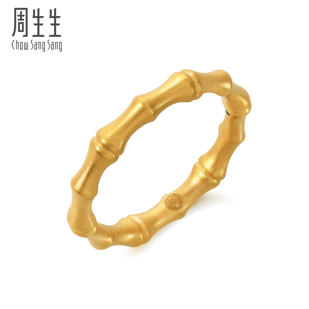 Chow Sang Sang 周生生 Cultural Blessings 'The Oriental' แหวนไม้ไผ่ทองคำแท้ 999 24K 92241R