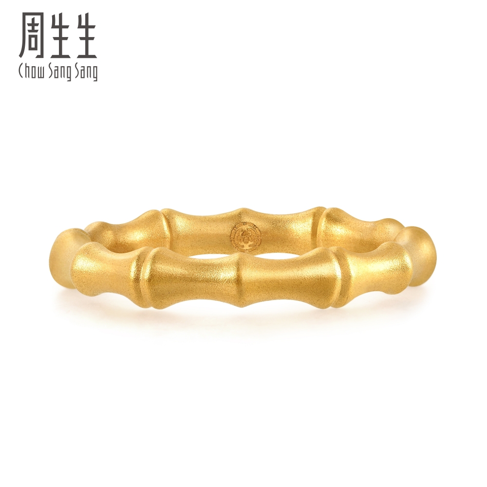 Chow Sang Sang 周生生 Cultural Blessings 'The Oriental' แหวนไม้ไผ่ทองคำแท้ 999 24K 92241R