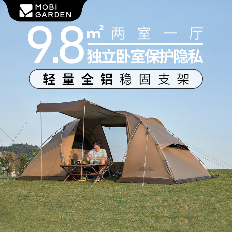 MOBI GARDEN Camping Family Tent Glamping Oxford Waterproof 4 Person Picnic Outdoor · v2