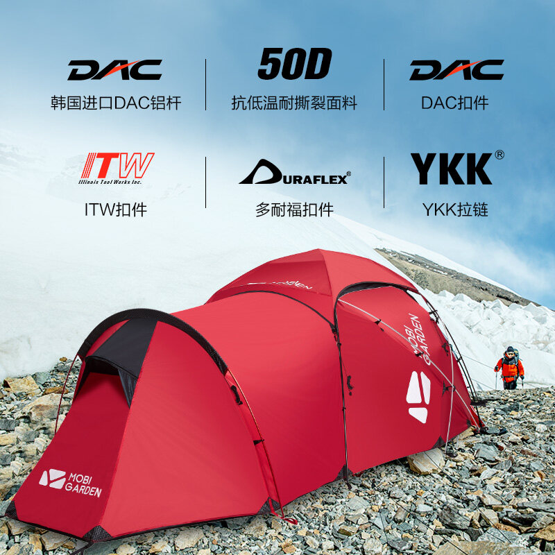 MOBI GARDEN Backpacking Tent Waterproof Rainproof Camping Hiking Snow Mountain · v41