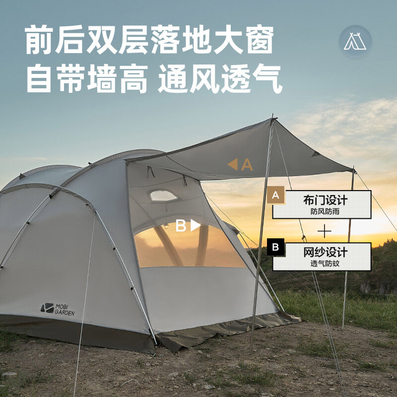 MOBI GARDEN Camping Tent 2-3 Person Waterproof Rainproof Windproof Portable Large Space 4 Season Backpacking Hiking · v40