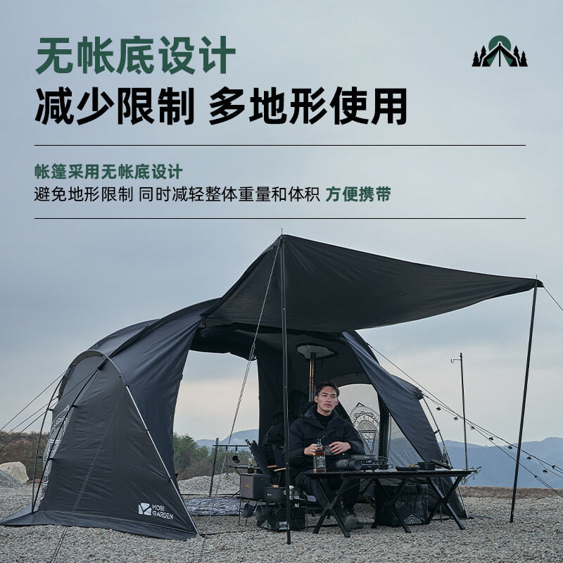 MOBI GARDEN Camping Tent 2-3 Person Waterproof Rainproof Windproof Portable Large Space 4 Season Backpacking Hiking · v67