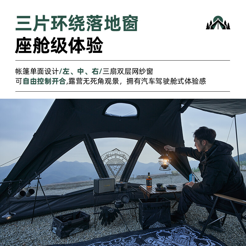 MOBI GARDEN Camping Tent 2-3 Person Waterproof Rainproof Windproof Portable Large Space 4 Season Backpacking Hiking · v67