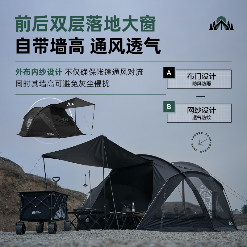 MOBI GARDEN Camping Tent 2-3 Person Waterproof Rainproof Windproof Portable Large Space 4 Season Backpacking Hiking · v67
