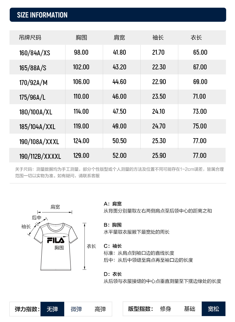 FILA CORE Men's LIFESTYLE Short Sleeve T-shirt in Pink (Unisex)