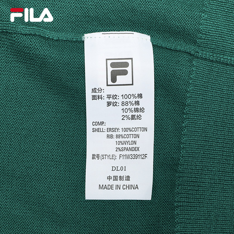 FILA CORE Women's COURT LEGEND ORIGINALE Short Sleeve T-shirt in Green · v2