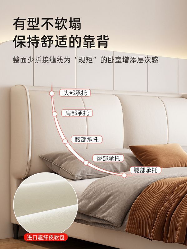 Massivholz-Doppelbett Neue weiche Tasche Lederbett Kleine Wohnung Modernes schlichtes Hauptschlafzimmer Ehebett Nordic Light Luxusbett aus Stoff
