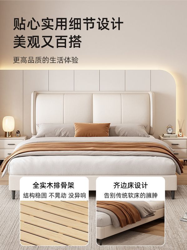 Massivholz-Doppelbett Neue weiche Tasche Lederbett Kleine Wohnung Modernes schlichtes Hauptschlafzimmer Ehebett Nordic Light Luxusbett aus Stoff