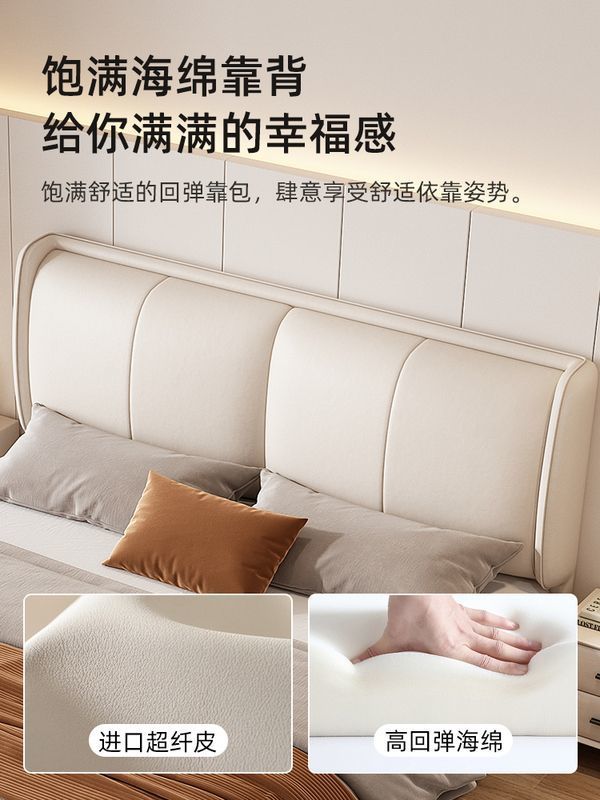 Massivholz-Doppelbett Neue weiche Tasche Lederbett Kleine Wohnung Modernes schlichtes Hauptschlafzimmer Ehebett Nordic Light Luxusbett aus Stoff