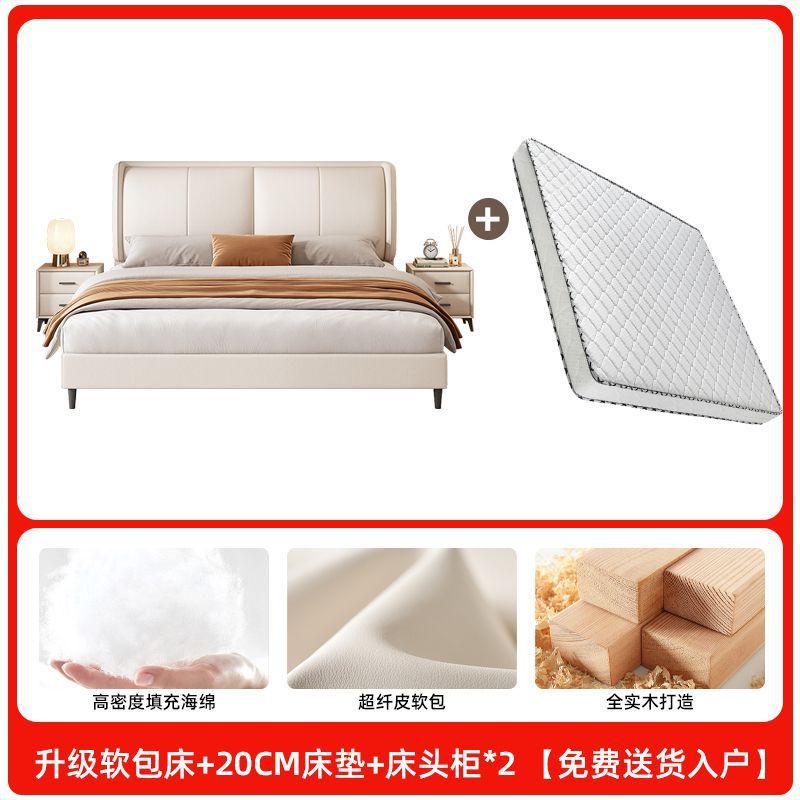 Massivholz-Doppelbett Neue weiche Tasche Lederbett Kleine Wohnung Modernes schlichtes Hauptschlafzimmer Ehebett Nordic Light Luxusbett aus Stoff