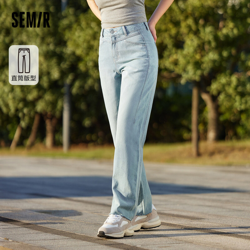 Semir Jeans Damskie Cool Valiant Wind Dragged Spodnie Retro 2024 Spring New Cover Meat Thin Raw Edge Proste spodnie rekreacyjne