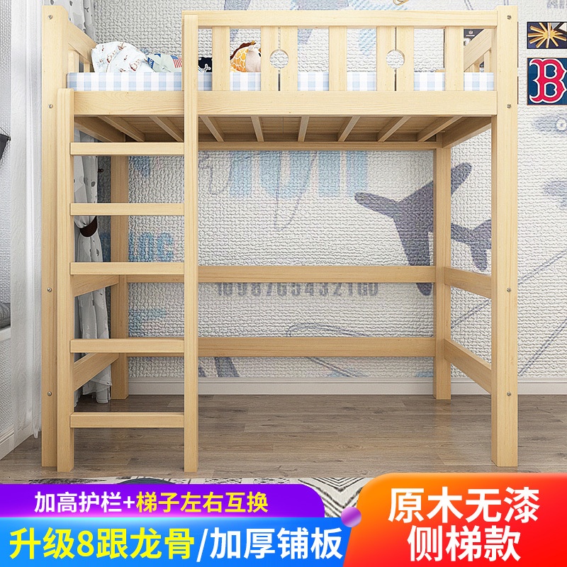 Doppeldecker-Bettrahmen, Doppelbett, Hochbett, Hochbett, Tisch, höhenverstellbares Bett, multifunktionales Assemblage Zone, Schreibtisch, Massivholz, Hochbett, Bett mit Kleiderschrank.