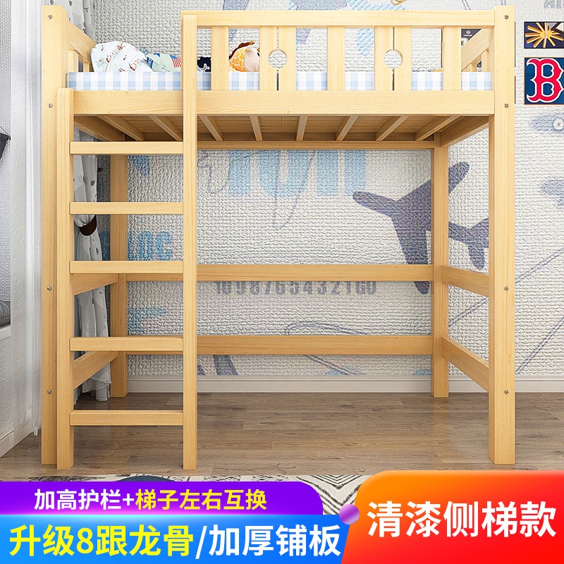 Doppeldecker-Bettrahmen, Doppelbett, Hochbett, Hochbett, Tisch, höhenverstellbares Bett, multifunktionales Assemblage Zone, Schreibtisch, Massivholz, Hochbett, Bett mit Kleiderschrank.