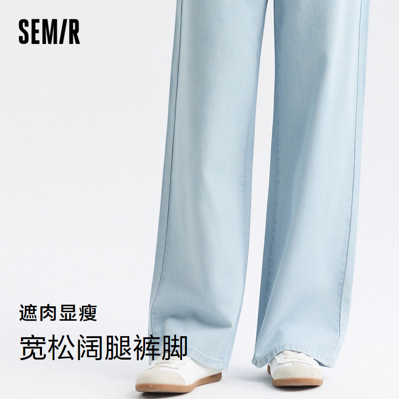 Semir Jeans Women Cover Meat Wide-Legged Trousers Hundred With Simple 2024 Summer New Cool Feeling Do Old Trousers Street Tide · v2