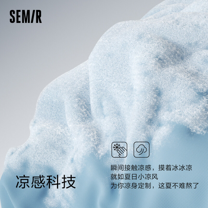 Semir Jeans Women Cover Meat Wide-Legged Trousers Hundred With Simple 2024 Summer New Cool Feeling Do Old Trousers Street Tide · v2