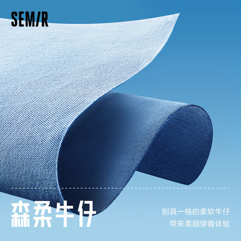Semir Jeans Women Tide Cool Wide-Leg Trousers 2024 Summer New American Style Work Trousers Street Trend