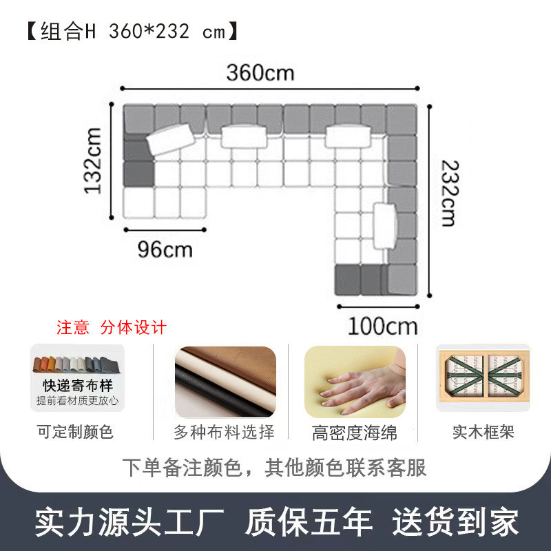 Fabric Sofa Technology Cloth Large Apartment Module Corner Combination · v9