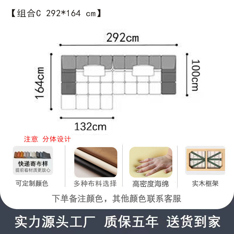 Fabric Sofa Technology Cloth Large Apartment Module Corner Combination · v10