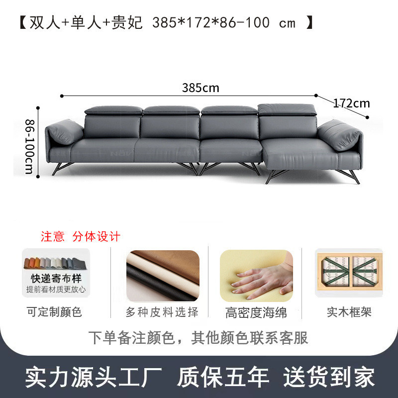 Sofa Genuine Leather Sofa Combination Large Apartment Living Room First Layer Cowhide Corner Sofa · v6