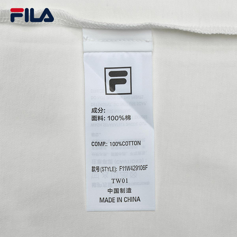 تي شيرت نسائي بأكمام قصيرة من FILA CORE WHITE LINE X WIGGLE WIGGLE باللون الأبيض