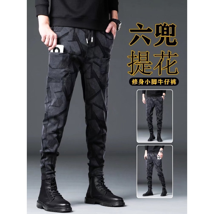 *Loose Tie-Leg Jeans Men Camouflage Casual Pants Men Thin Men Pants