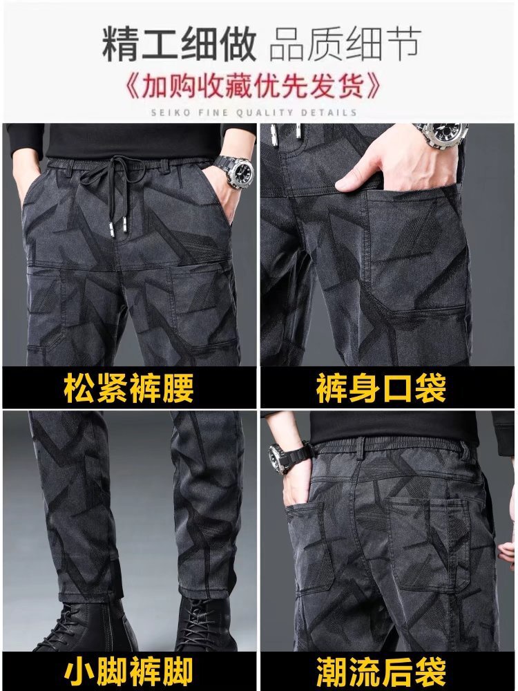 *Loose Tie-Leg Jeans Men Camouflage Casual Pants Men Thin Men Pants