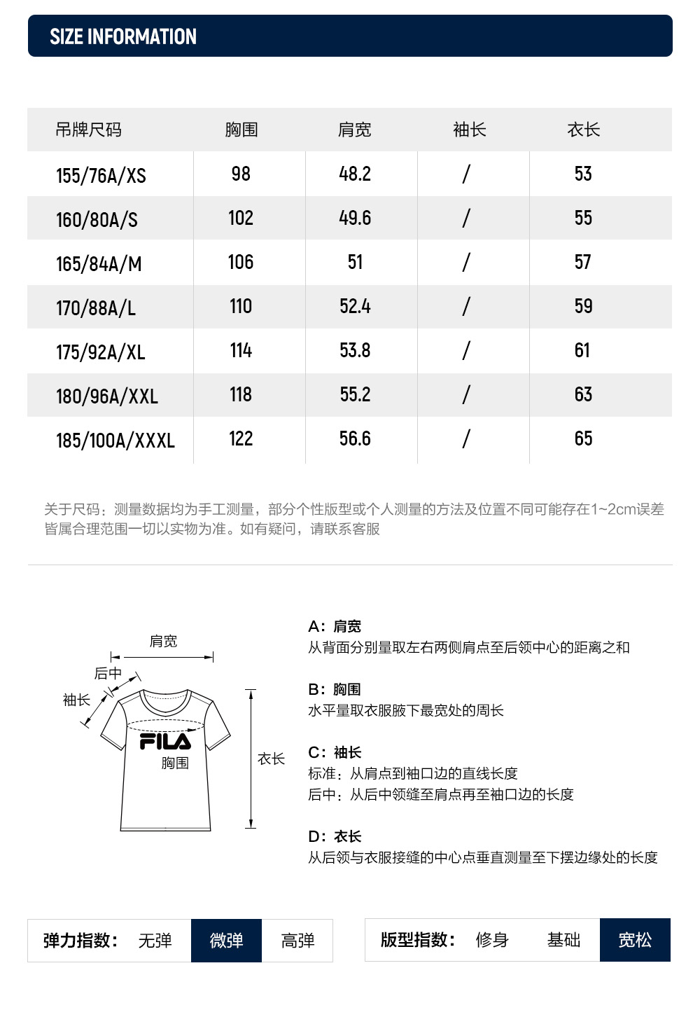 เสื้อยืดแขนสั้นผู้หญิง FILA CORE CROSS OVER MODERN HERITAGE สีขาว