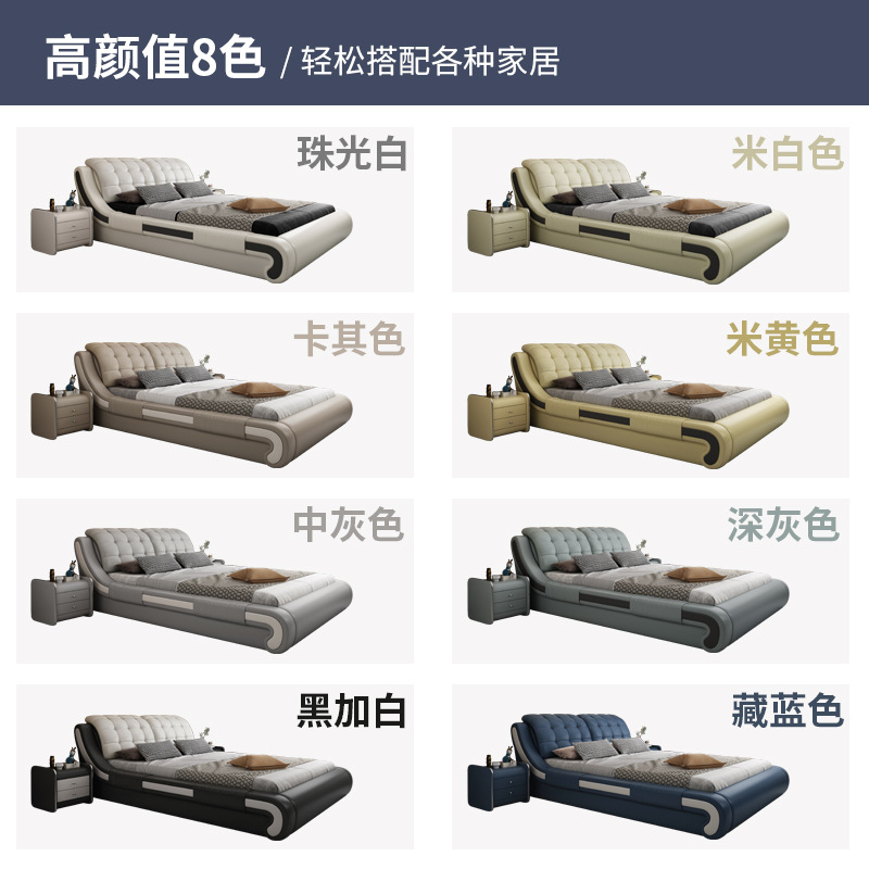 Leather bed master bedroom 1.8m double bed modern simple tatami bed storage wedding bed European style furniture · v2