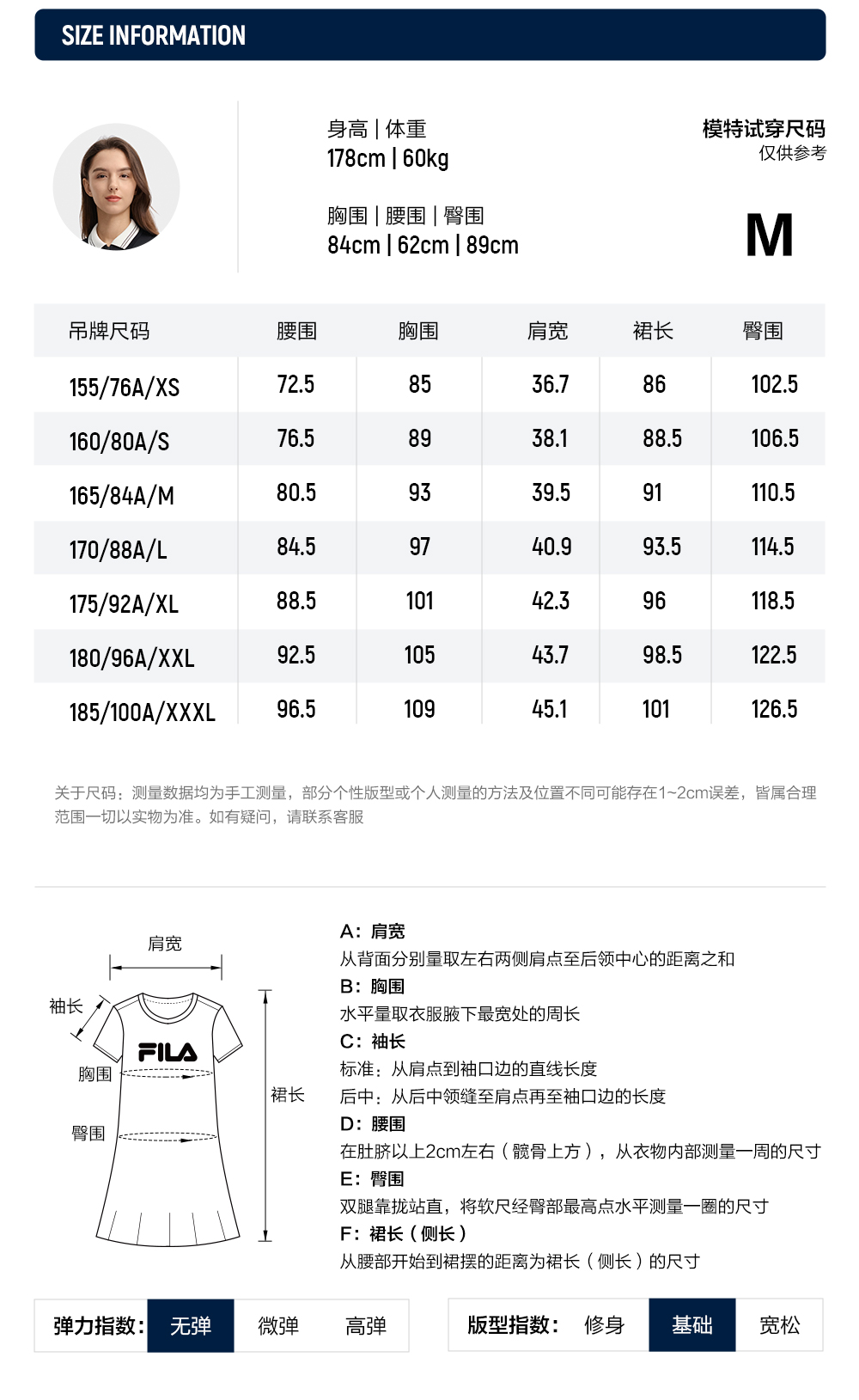 FILA CORE LIFESTYLE HERITAGE Women Dress (Black) - The Pompidou Centre Collection · v4