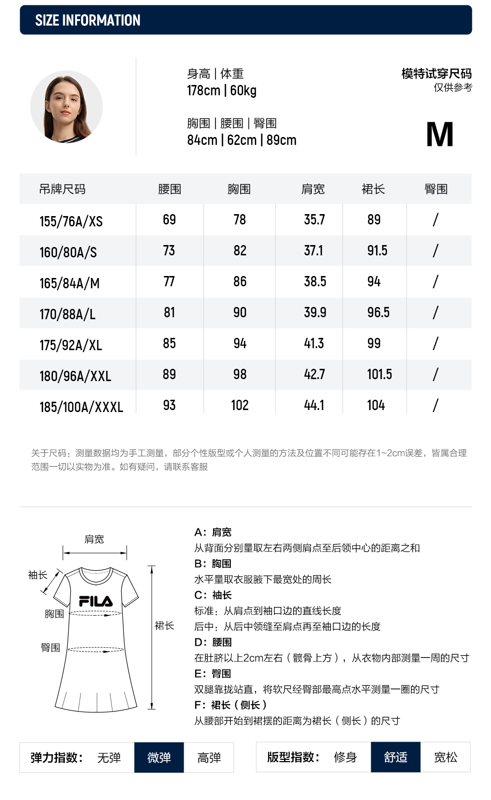 FILA CORE LIFESTYLE HERITAGE Women Dress (Black) - The Pompidou Centre Collection · v3