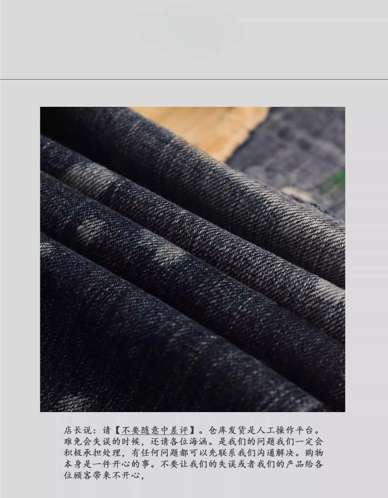 2024 Rechte herenjeans met geborduurde appliqué, Japanse modetrend, persoonlijkheid, vrijetijdsbroek