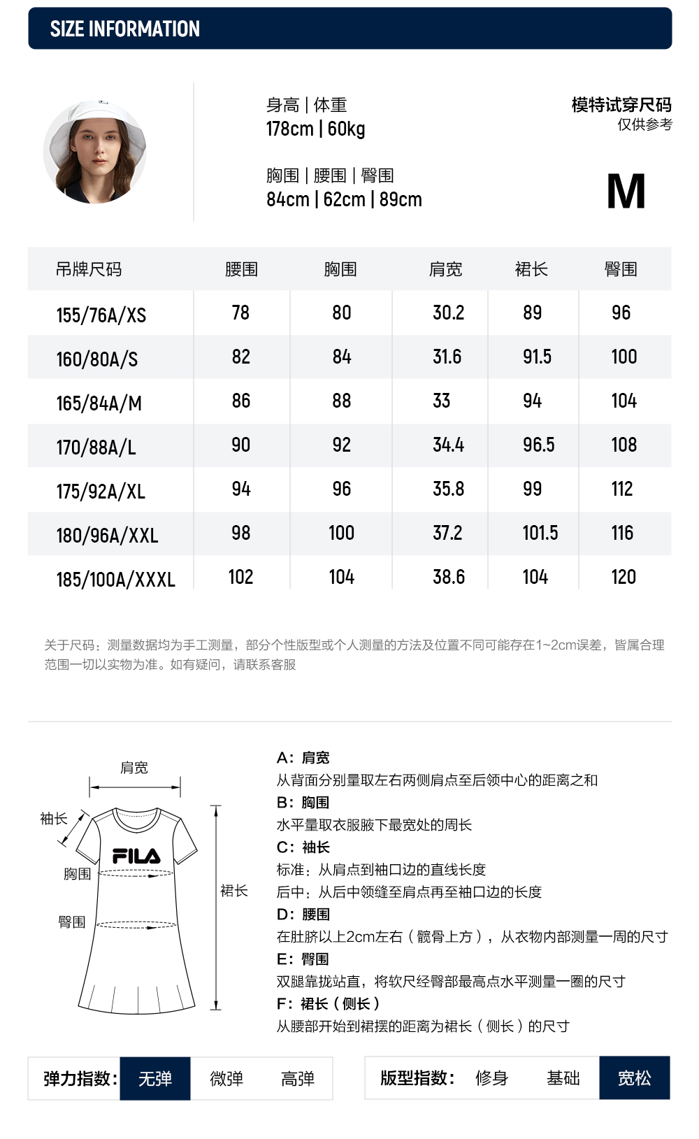 FILA CORE LIFESTYLE MODERN HERITAGE DNA-FRENCH CHIC Women Dress (Navy) · v2