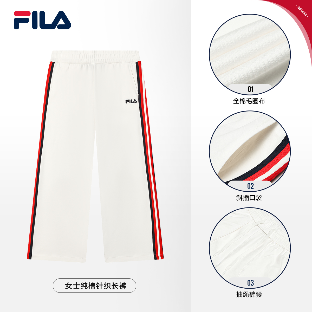 FILA CORE LIFESTYLE ORIGINALE FRENCH TENNIS CLUB 여성 니트 팬츠(화이트)