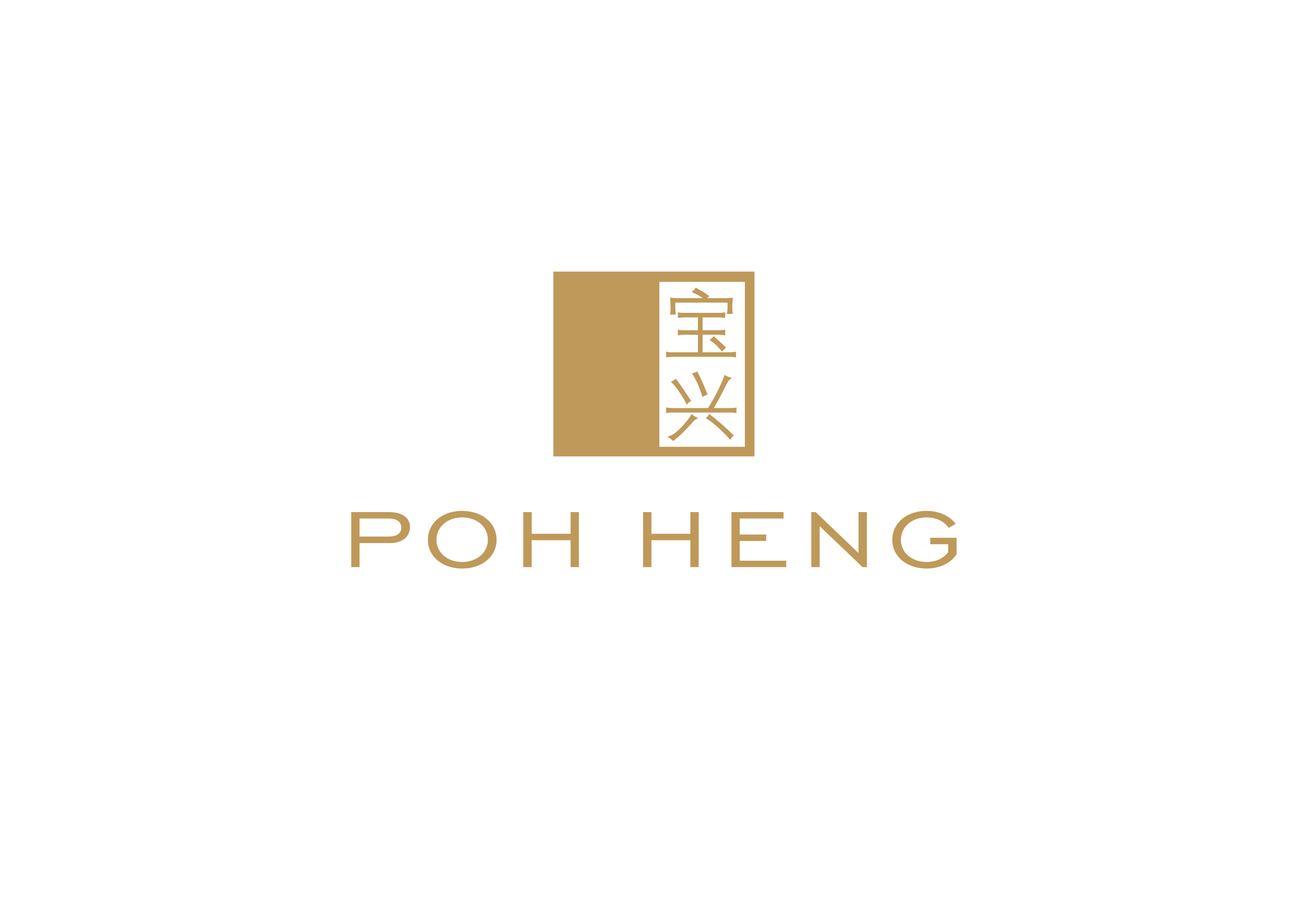 สร้อยข้อมือเด็ก Poh Heng Jewellery ทองคำเหลือง [ราคาตามน้ำหนัก]