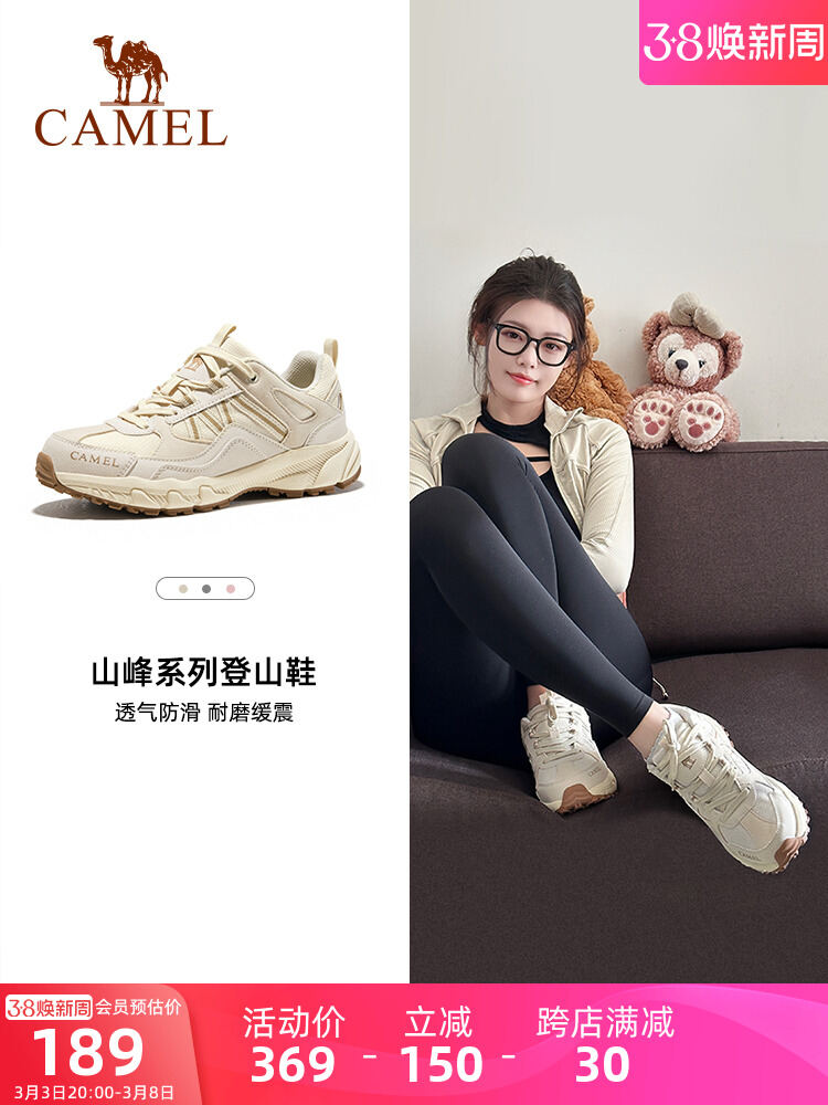 Camel Women's Shoes 2024 Autumn New Sports Shoes Women Abrasion Resistant Non Slip Breathable Outdoor Casual Hiking Shoes Men