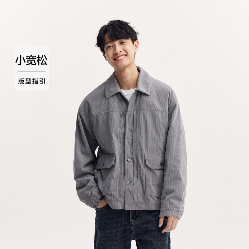 Semir Men'S Jacket For Autumn 2024 Made Textured Vintage Corduroy Fabric Featuring Stylish Versatile Work Clothes-Inspired Top Perfect For Fashionable Look · v4