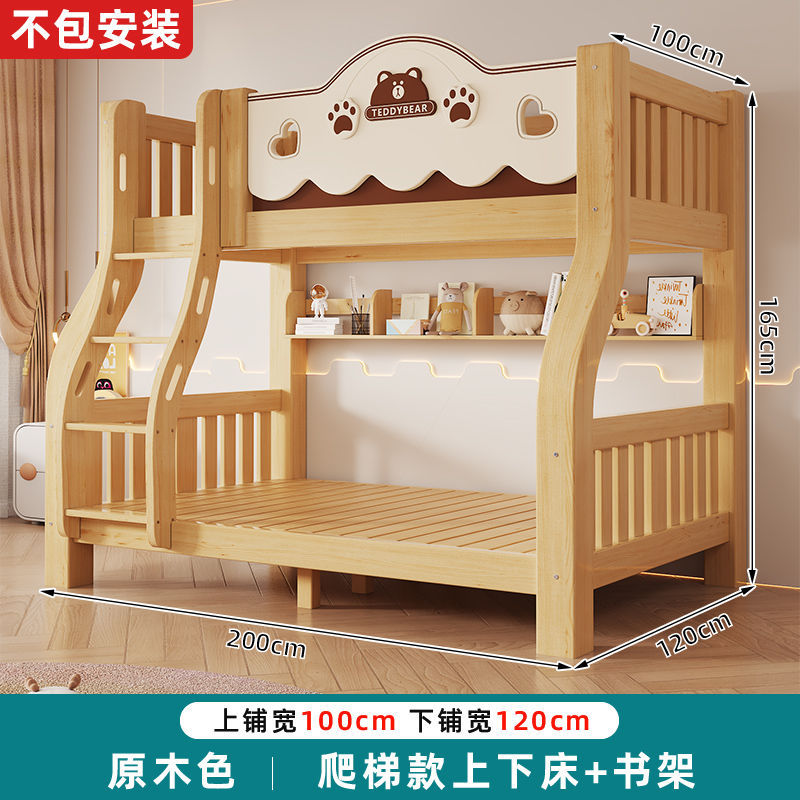 Giường tầng hai lớp giường tầng gỗ đặc dày giường trẻ em giường cao và thấp giường mẹ giường tầng giường lưu trữ