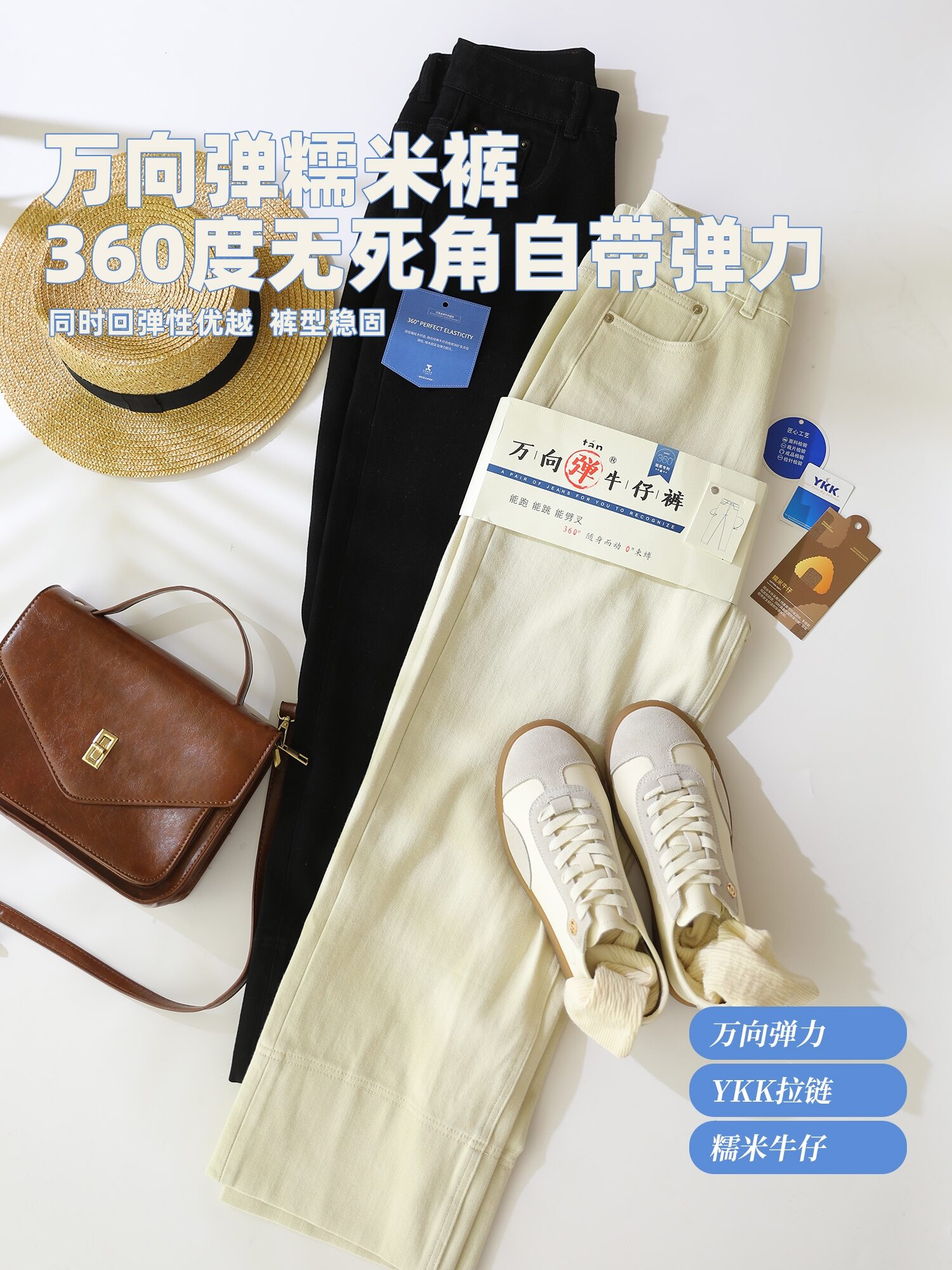 Slimming Straight Leg Jeans Women's Wide Hem Mixed Fiber Cotton Denim Pants Long Leg Effect Autumn Fashion Natural Waist Zipper