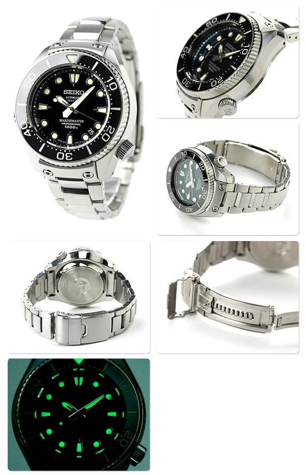 BNIB SEIKO SBEX003J MARINEMASTER JAMSTEC M Diver Automatik-Herrenuhr aus Edelstahl mit schwarzem Zifferblatt zum 50-jährigen Bestehen