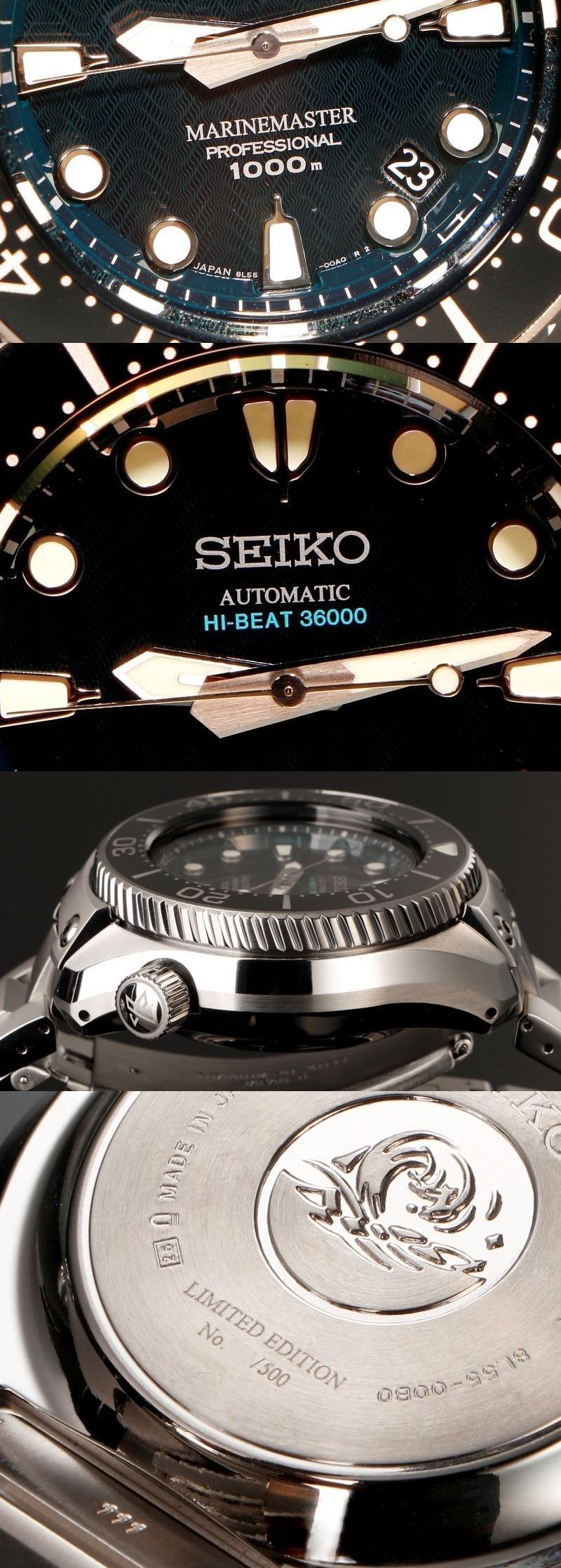 BNIB SEIKO SBEX003J MARINEMASTER JAMSTEC M Diver Automatik-Herrenuhr aus Edelstahl mit schwarzem Zifferblatt zum 50-jährigen Bestehen