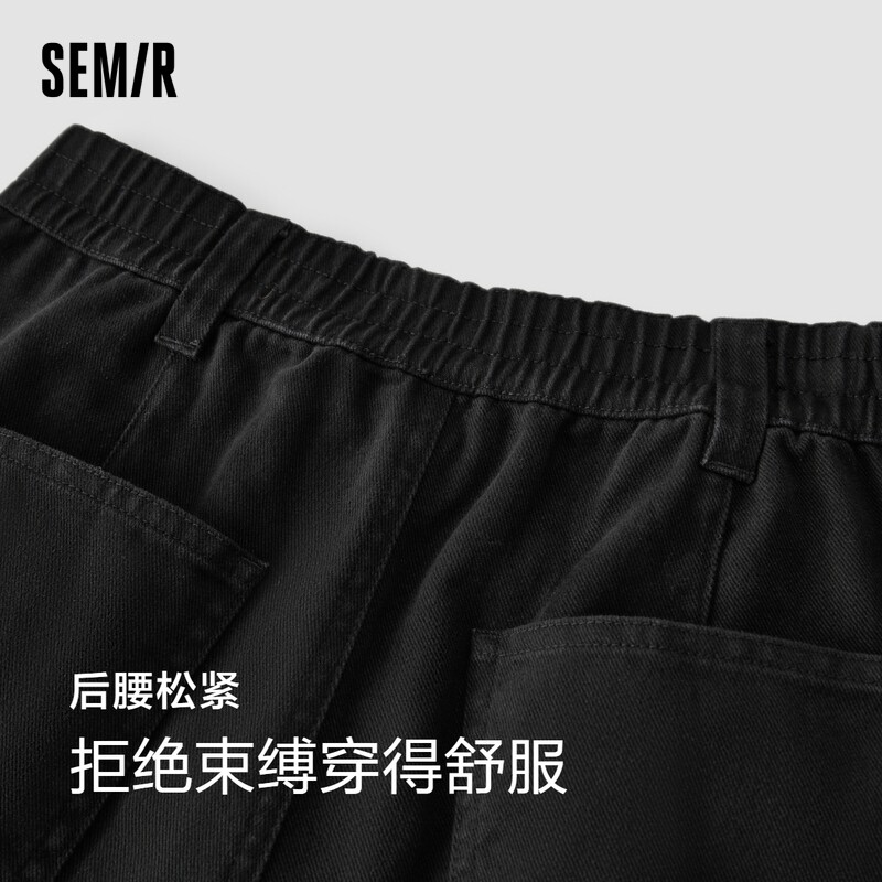 Semir Women's Casual Pants Simple Loose Long Pants 2024 Autumn New Slim Fit High Waist Tapered Pants