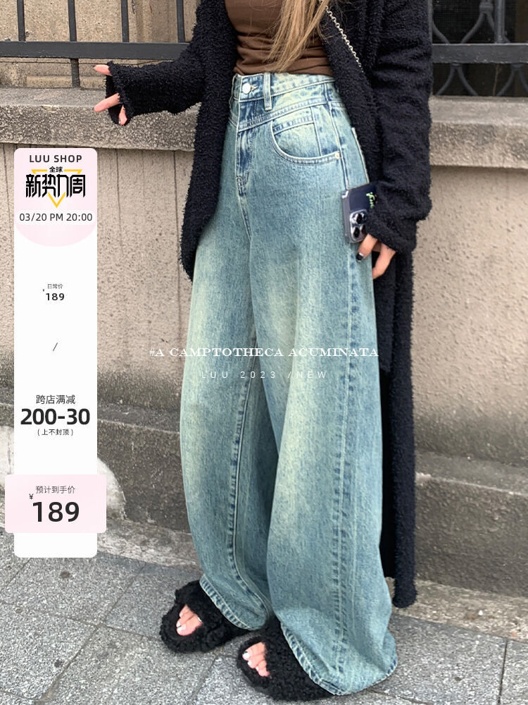 High Waist Wide Leg Jeans Women's Loose Fit Washed out Style Spring Autumn Denim Pants by LUU Peach Joy Slimming Effect · v2