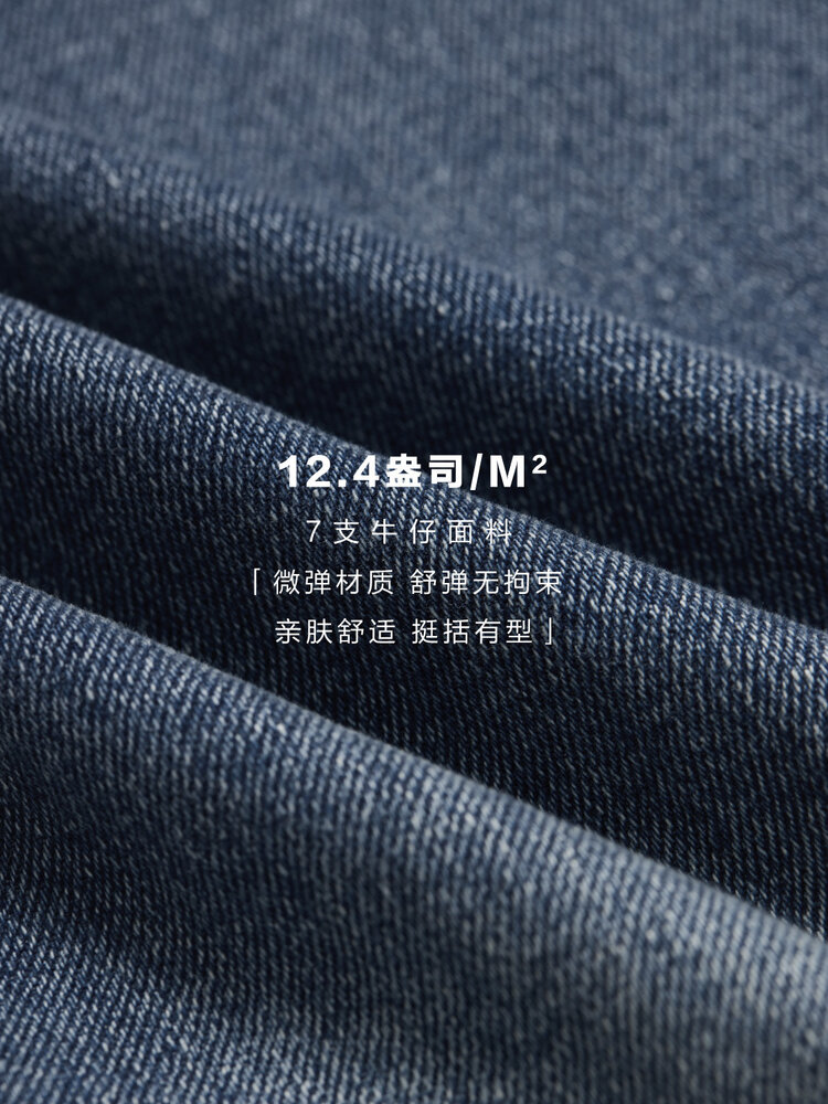 PSO Brand High Waist Straight Leg Blue Washed Denim Jeans Women's Elastic Slimming Pants Versatile Casual Trousers · v2