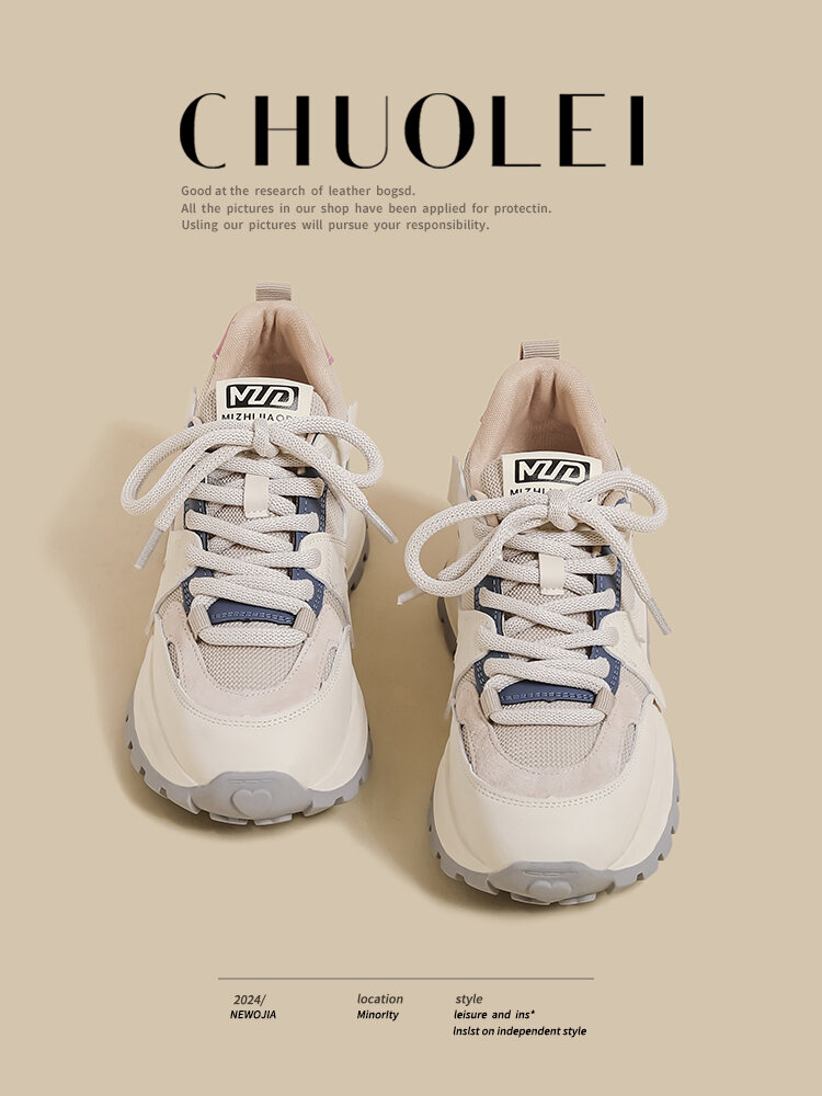 Women's Casual Sport Shoes Spring 2025 Thick Bottom Dad Shoes Color Block Versatile Small Size Korean Style Agan Leisure Sports Shoes