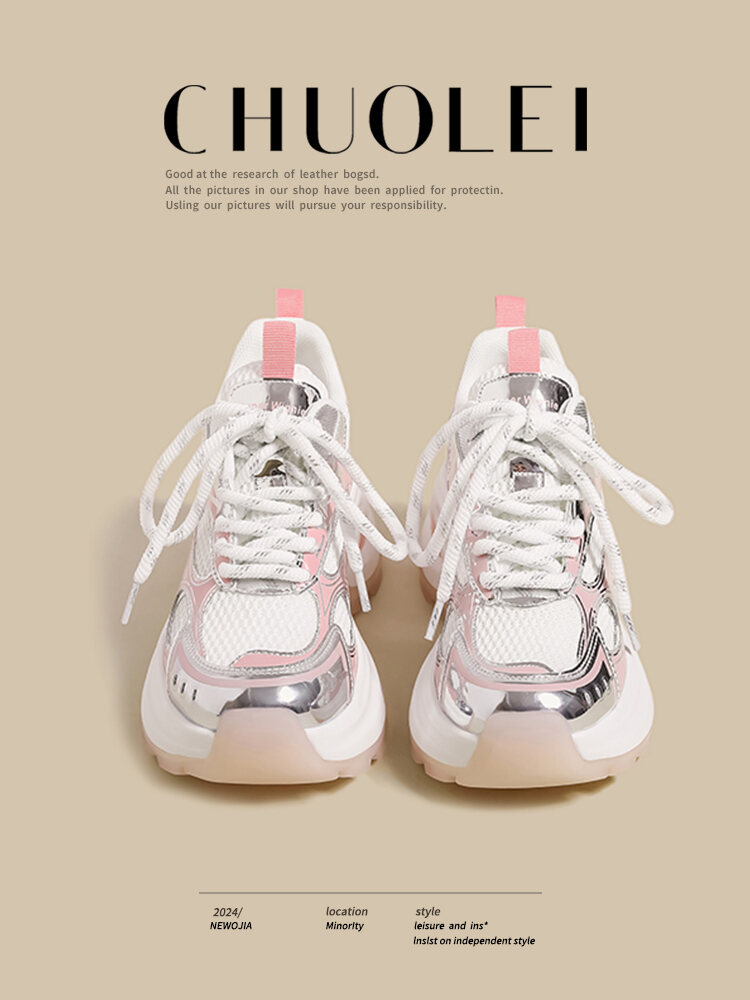 Pink Dad Shoes Women's Spring 2025 New Style Small Size Thick Bottom Versatile Mesh Breathable Casual Sports Shoes Trendy