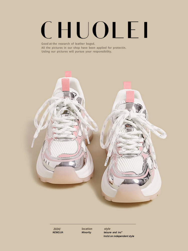 Pink Dad Shoes Women's Spring 2025 New Style Small Size Thick Bottom Versatile Mesh Breathable Casual Sports Shoes Trendy · v7