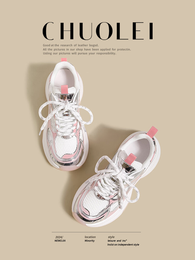 Pink Dad Shoes Women's Spring 2025 New Style Small Size Thick Bottom Versatile Mesh Breathable Casual Sports Shoes Trendy · v7